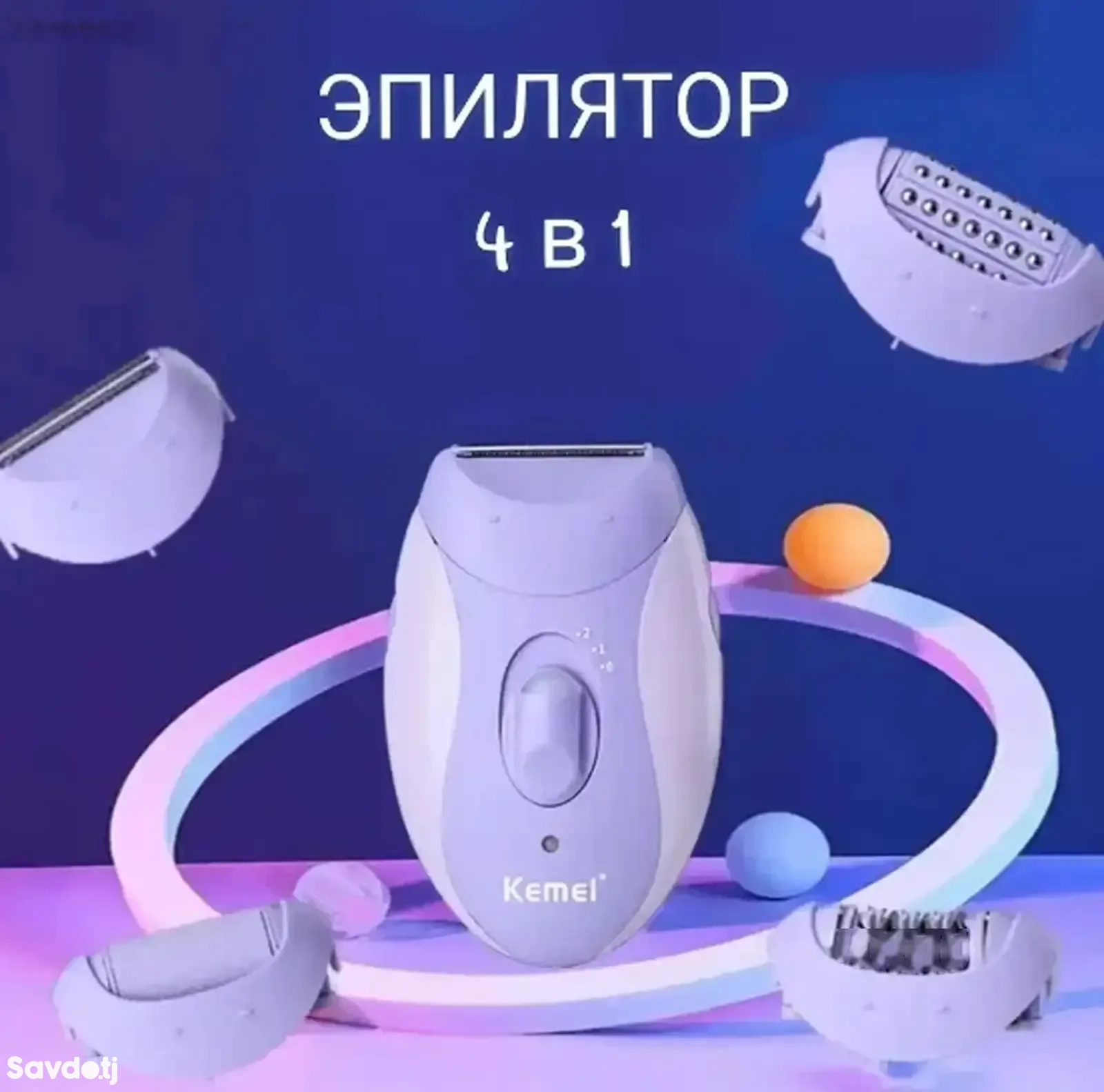 Эпилятор Kemei KM-