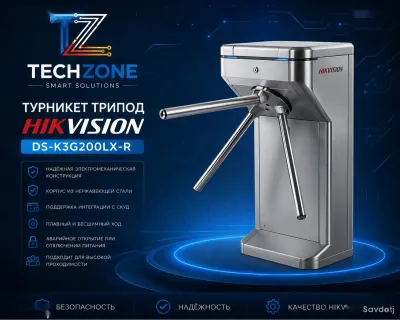 Турникет