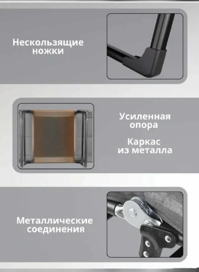 Шезлонг - кресло складное