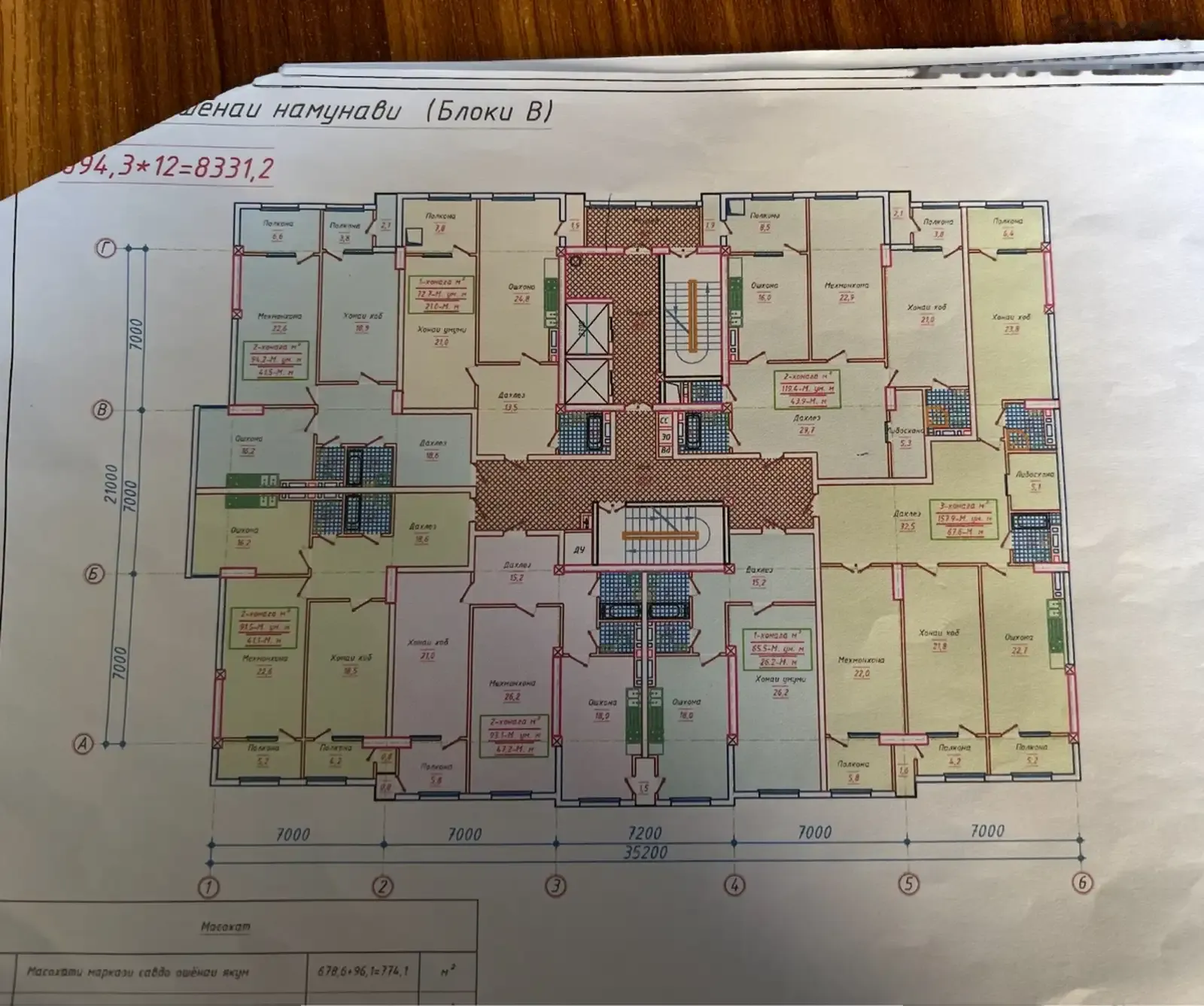 3-комн. квартира, 5 этаж, 119 м², Проспект Рудаки, сельхозинститут