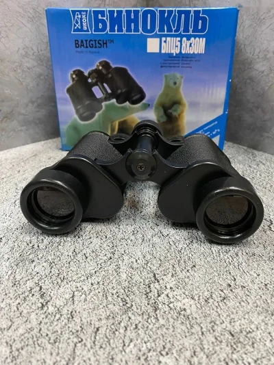 Бинокль КОМЗ БПЦс5 8x30