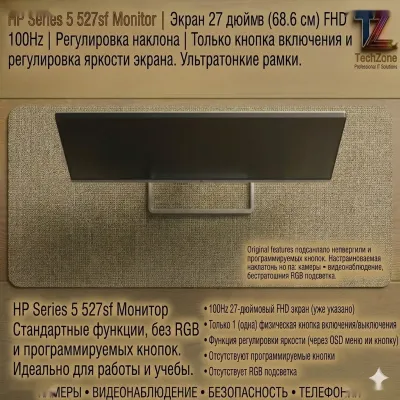 Монитор Hp 27 SF