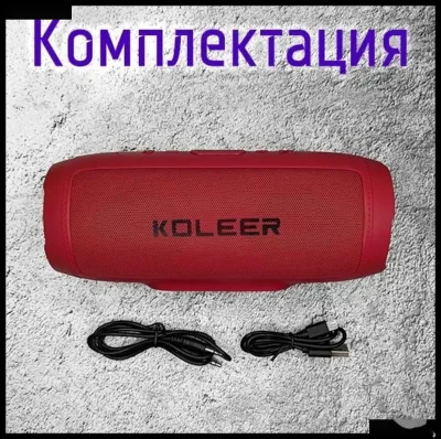 Bluetooth колонка