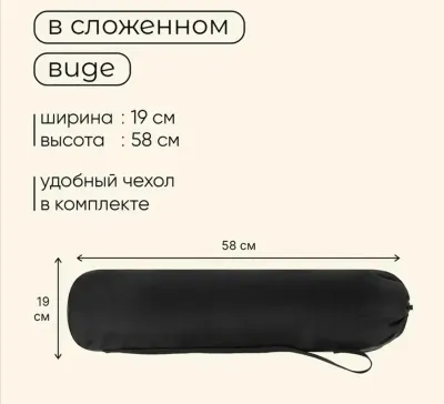 Стол туристический 95х55х50/70 см цвет чёрный