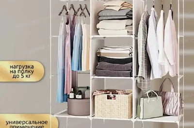 Тканевый шкаф ComfortLine