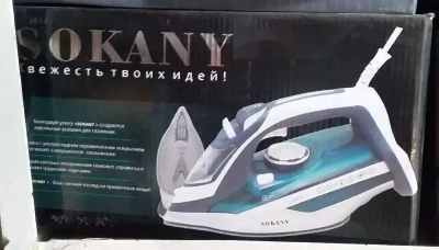 Утюг