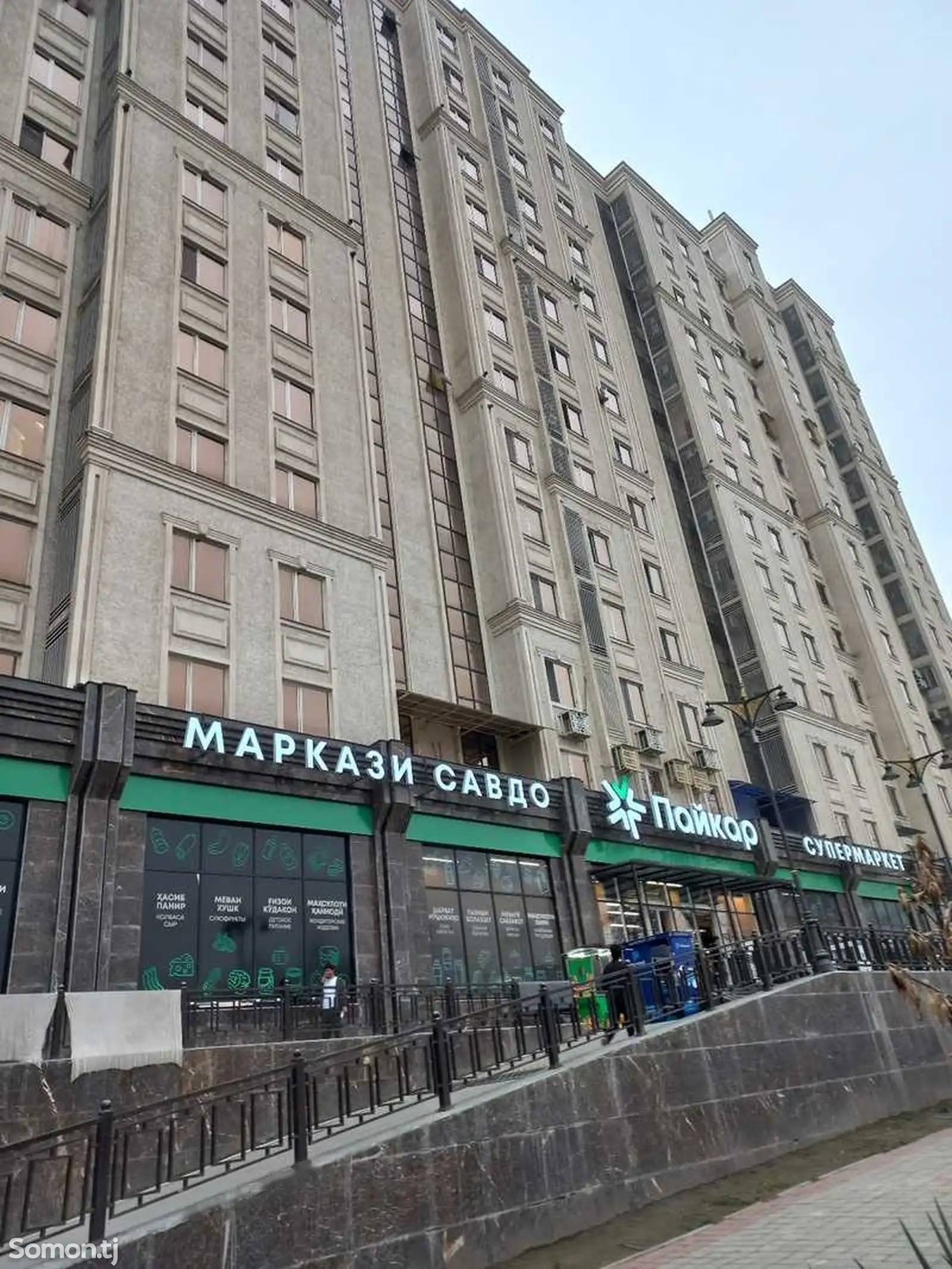 2-к квартира, 2 этаж, 76 м², Сино