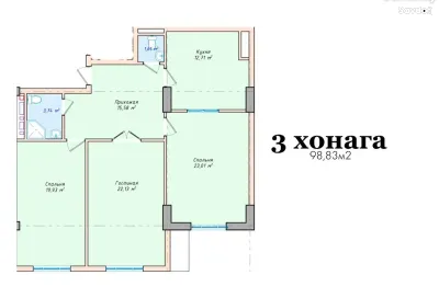 3-комн. квартира, 16 этаж, 99 м², Садбарг