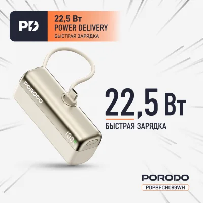 Мини Повербанк Porodo Pocket Volt 5000mAh Power Bank белый