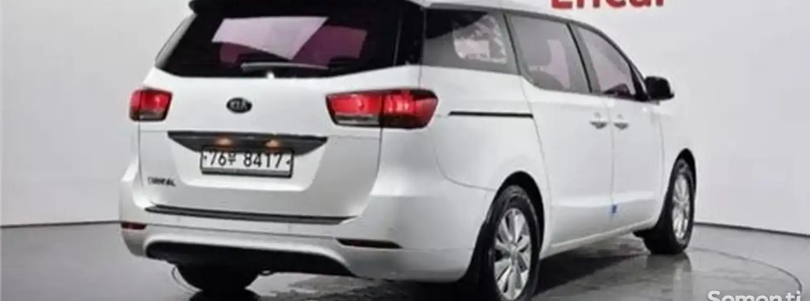 Kia Carnival,