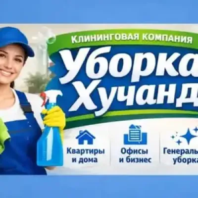 Помещение под магазин / салон, 1500м², Сомони