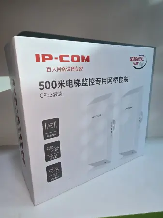 Беспроводной мост IP-COM CPE3