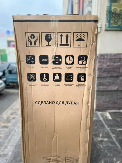 Кондиционер SHARBO 60 куба