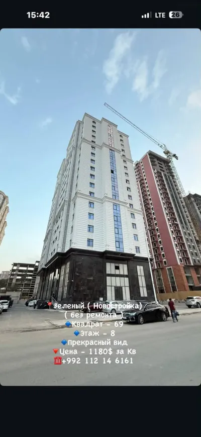 2-комн. квартира, 8 этаж, 69 м², Шохмансур, МВД, Зеленый