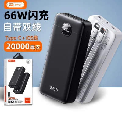Повербанк Byz W176 20000mAh