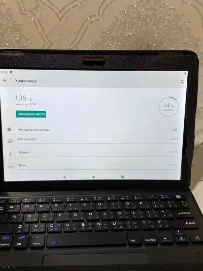 Планшет детский i 17 PRO MAX