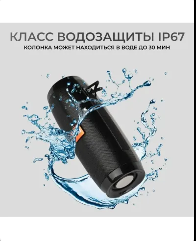 Колонка JBL TG157