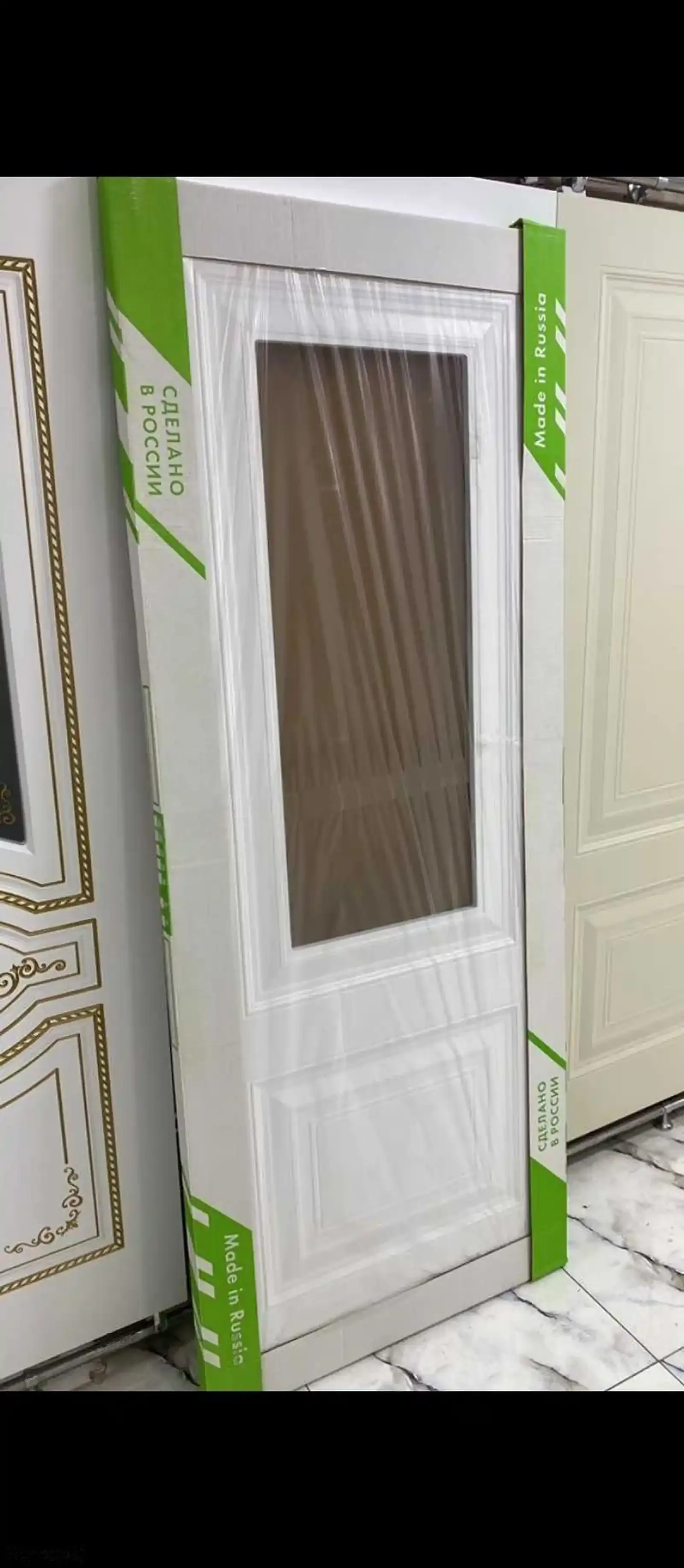 Дархои байни хучрагии Багет