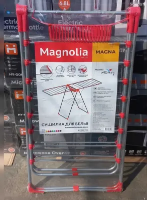 Сушилка для белья