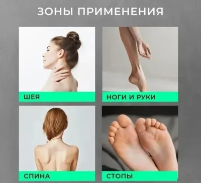 Массажёр перкуссионный с шести головками