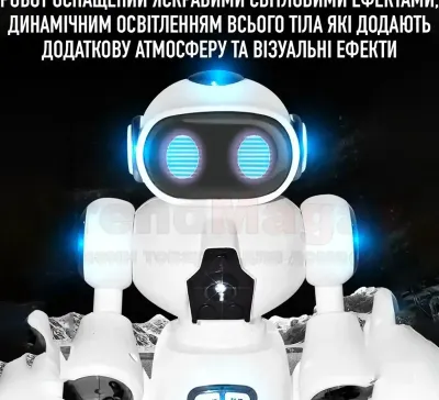 Робот с яркими световыми и звуковыми эффектами на радиоуправлении