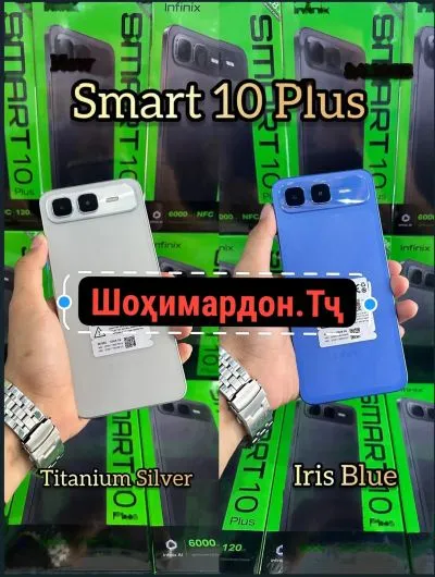 Infinix Smart 10 128 gb