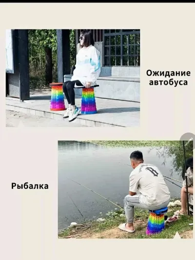 Стул складной