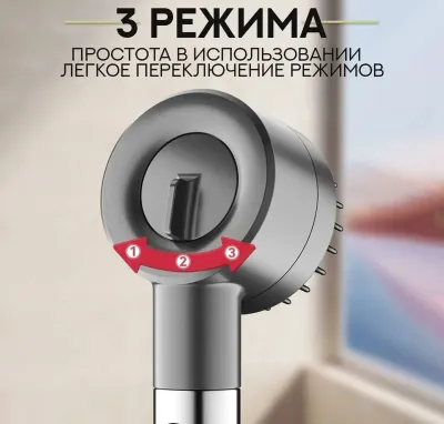 Лейка для душа