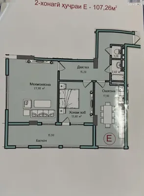 2-комн. квартира, 6 этаж, 108 м², Проспект Нусратулло Махсума, Испечак-2, Казакон, Сино