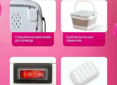 Гидромассажная ванночка для ног