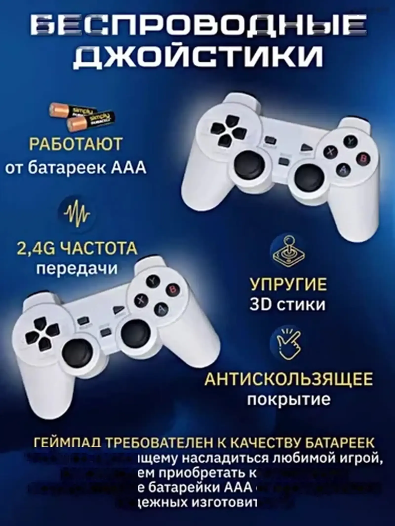 Игровая приставка Game Box M10 3D 64GB 10000 игр