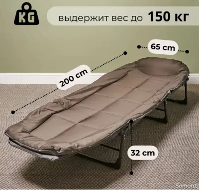 Туристическая раскладушка складная кровать для кемпинга и отдыха и похода