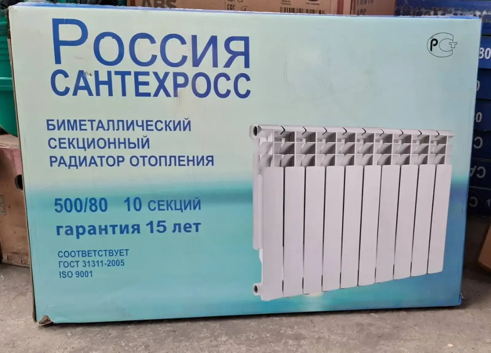 Отопление
