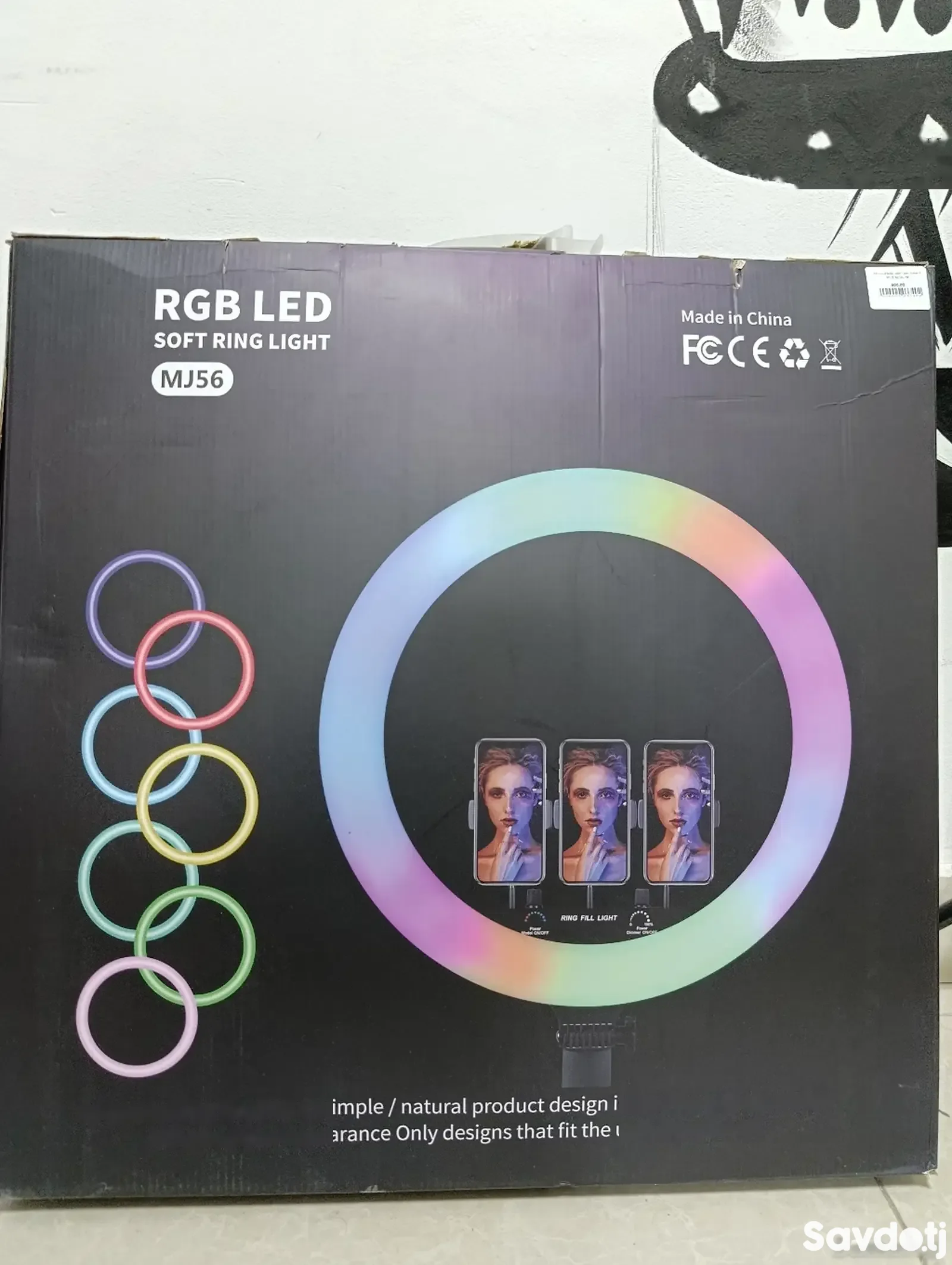 Кольцевая цветная лампа RGB MJ56 см