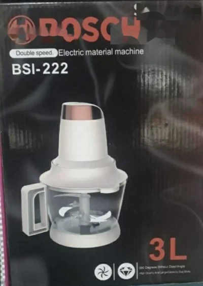Кухонный измельчитель BSI222