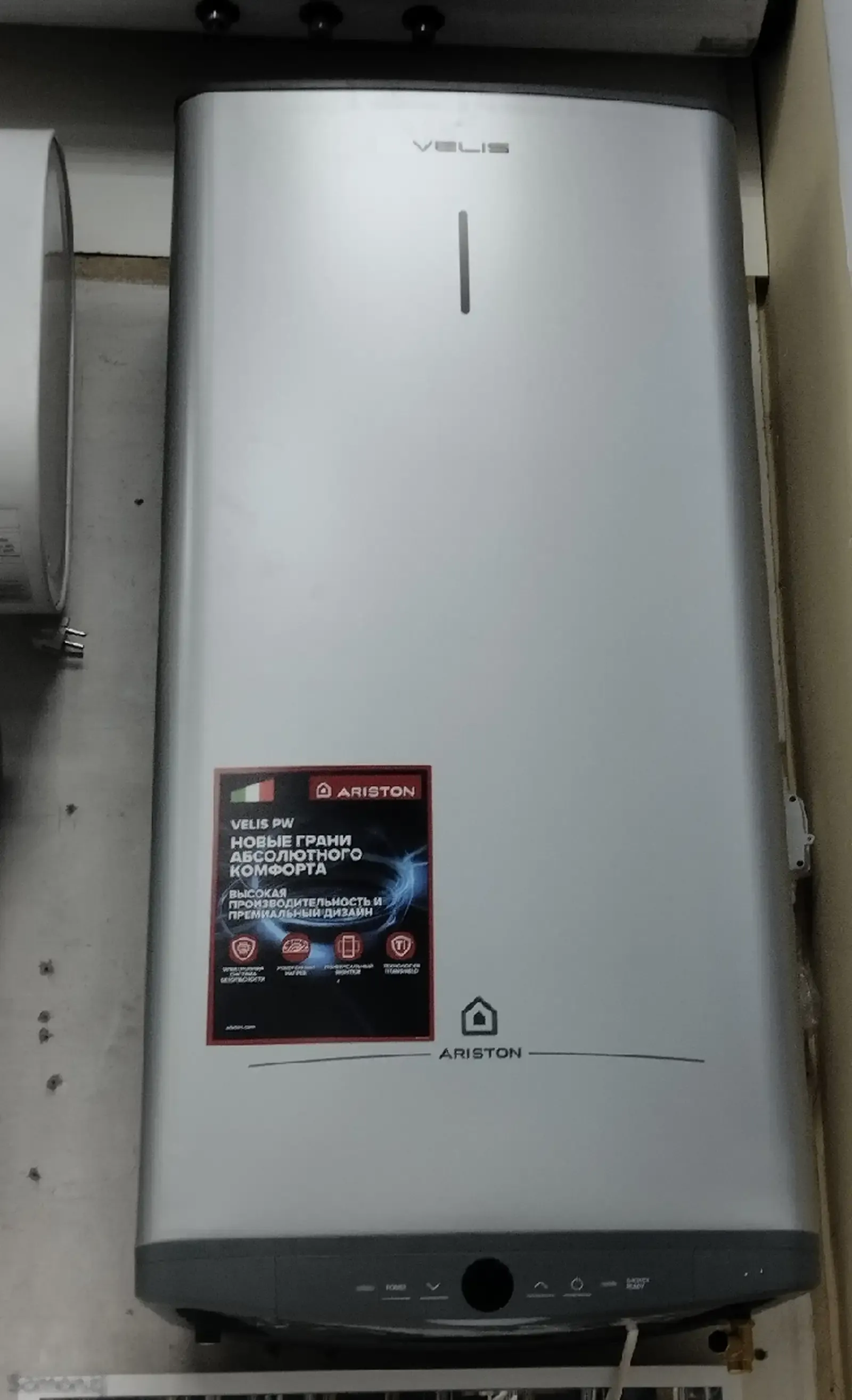 Водонагреватель Ariston 100л