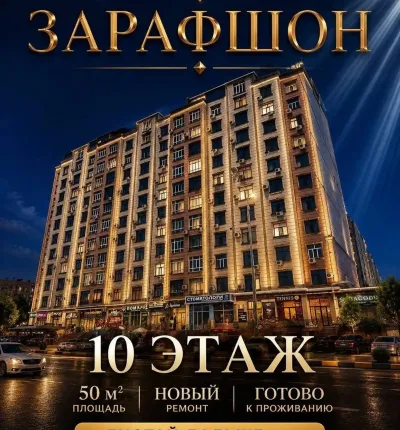 2-комн. квартира, 10 этаж, 50 м², Сино, Зарафшон
