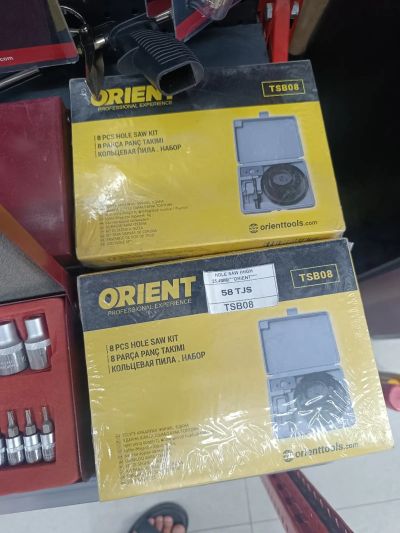 Кольцевая пила