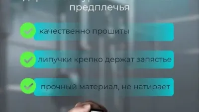 Крюки для турника на руки комплект