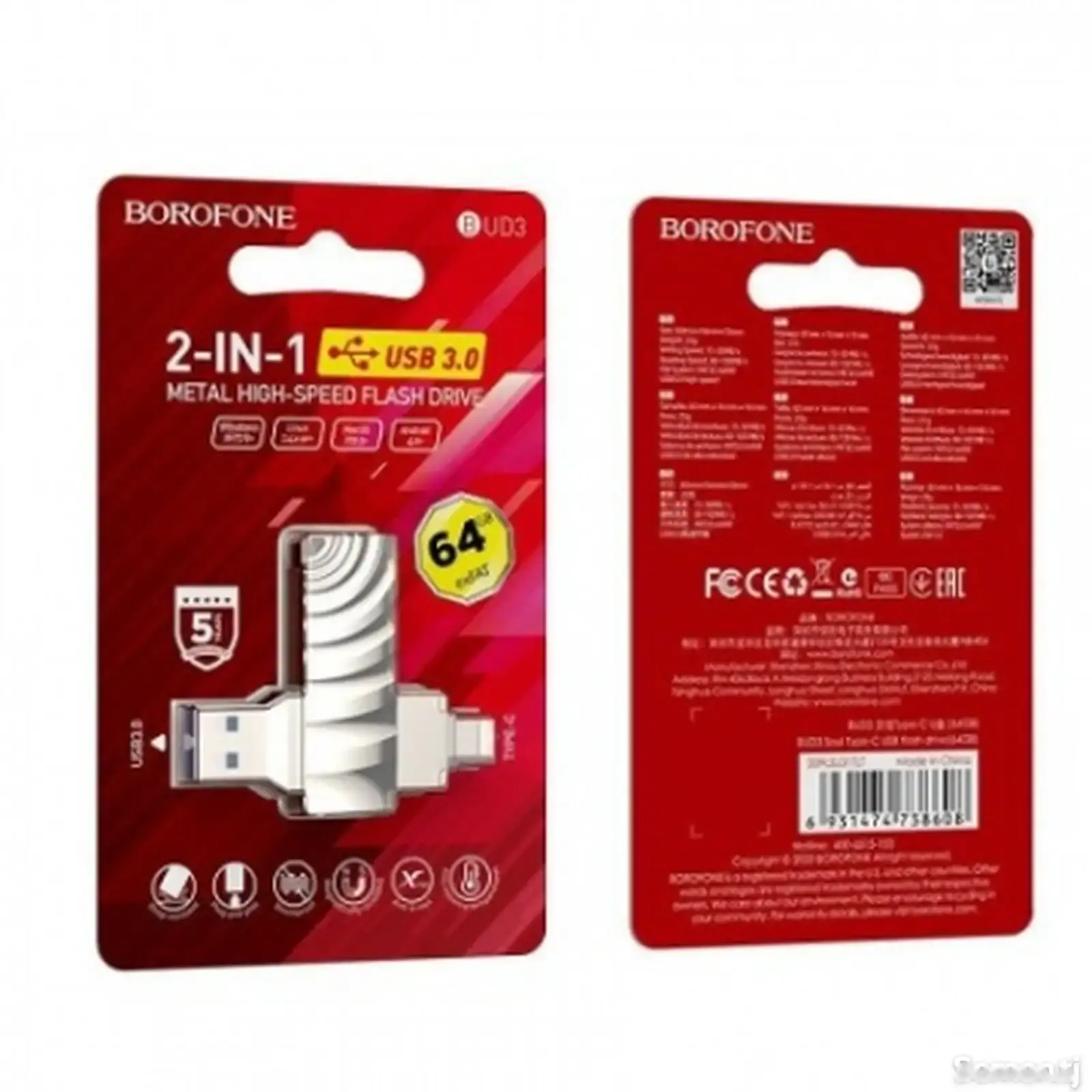 USB - TYPЕ-С Флеш накопитель Borofone BUD3 64 ГБ