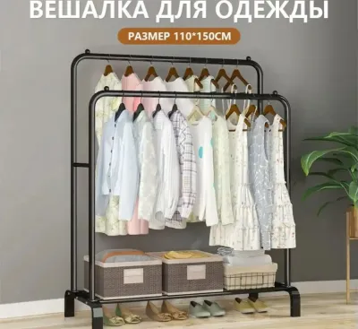 Гардероб для хранения одежды и вещей и обуви