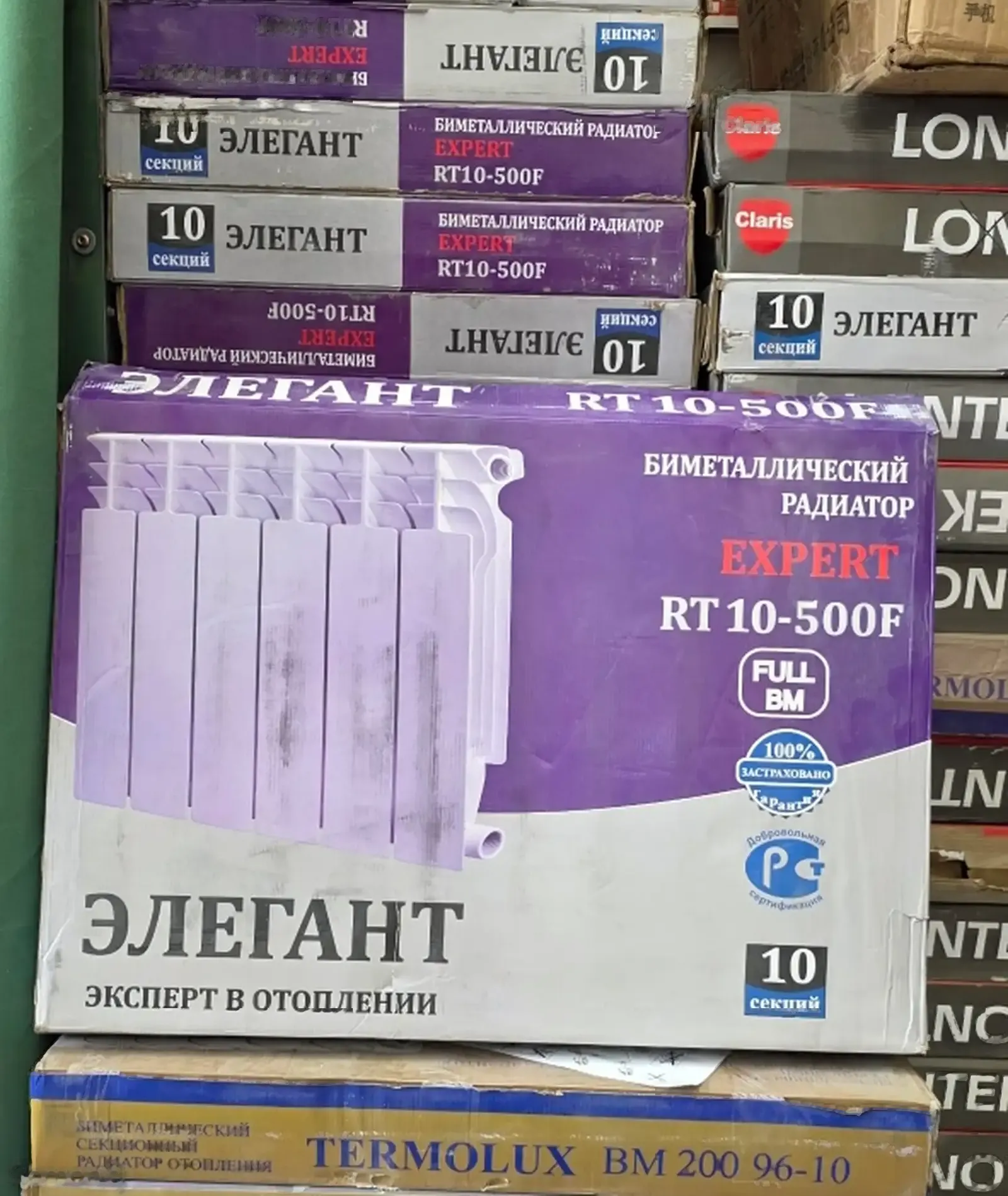 Отопление