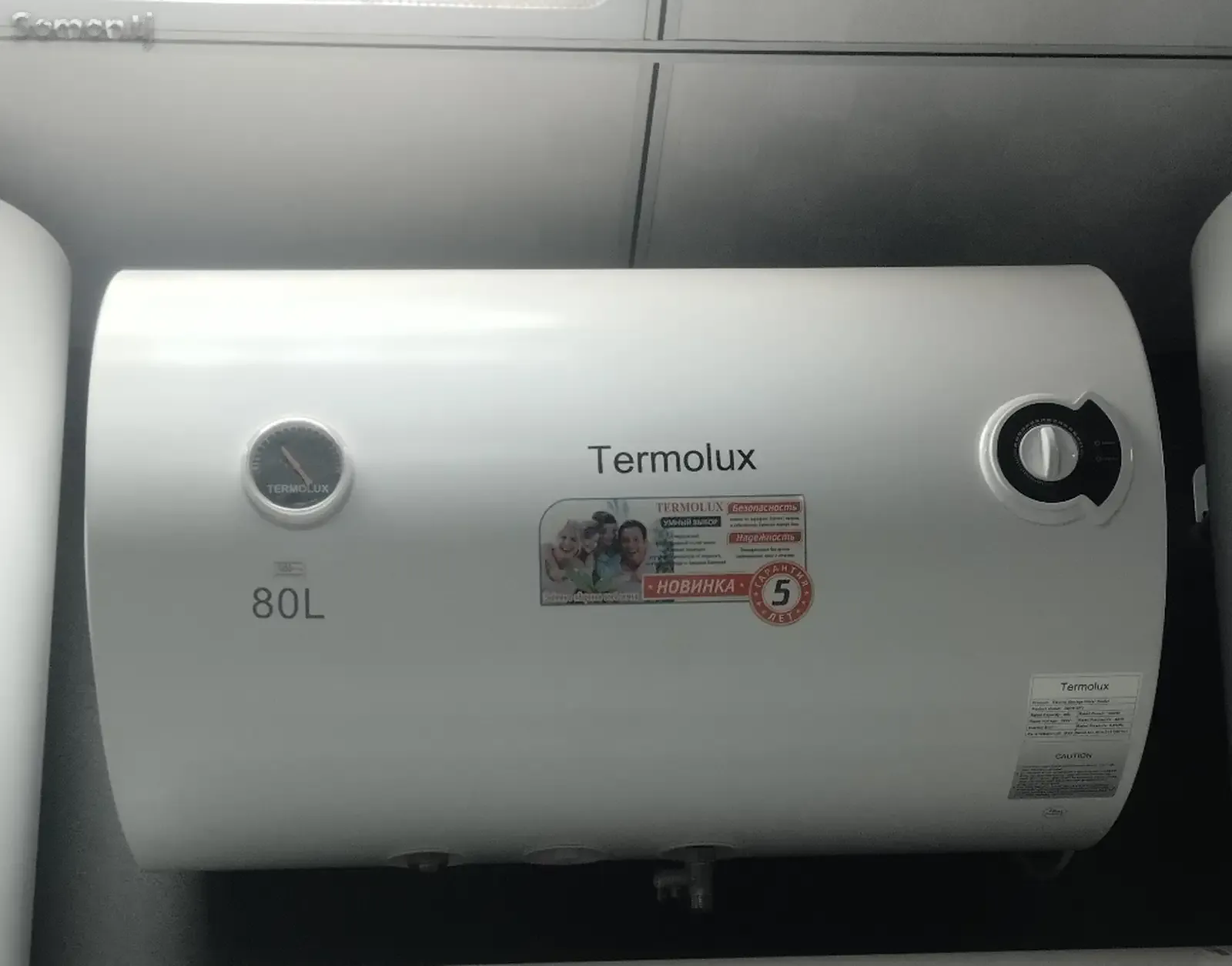 Водонагреватель Termolux 80л