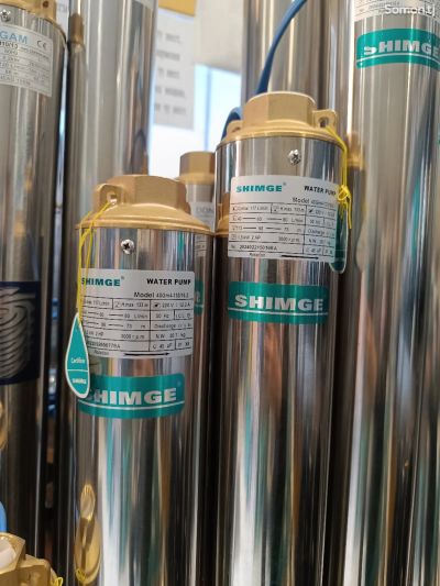Насос shimge 1.5квт