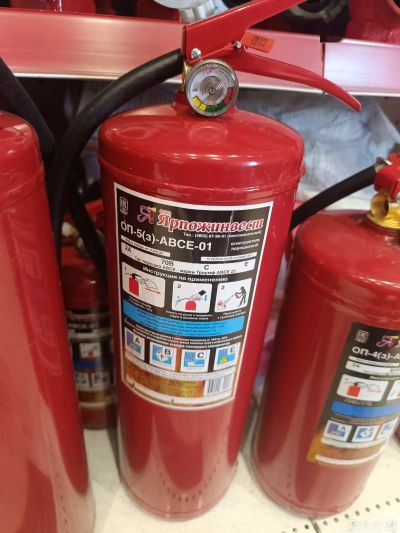 Огнетушитель порошковый