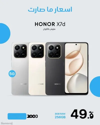 Huawei Honor 256 gb