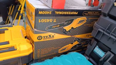 Электропила