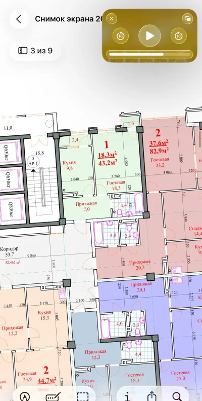 1-комн. квартира, 6 этаж, 43 м², Исмоили Сомони Цум Шохпалас