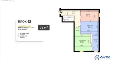 2-комн. квартира, 2 этаж, 75 м², Ул.И.Сомони