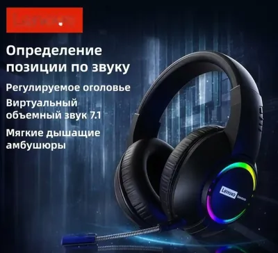 Наушники Lenovo E08